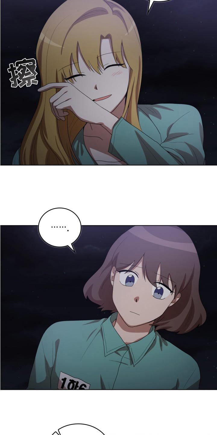 监狱里的阴谋漫画,第45章：母亲5图