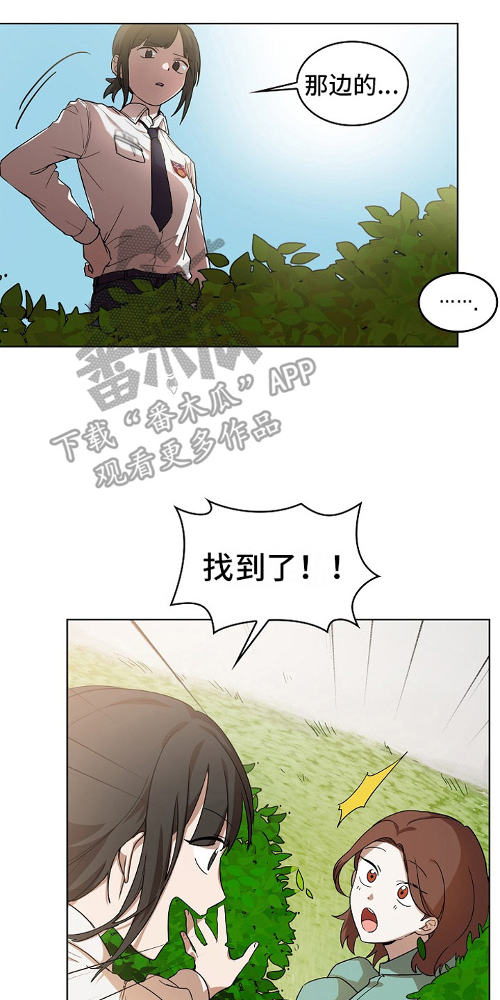 监狱里的阴谋漫画,第4章：将计就计2图