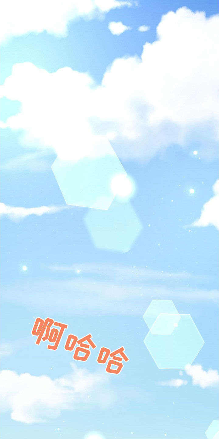 监狱里的阴谋漫画,第32章：游泳1图