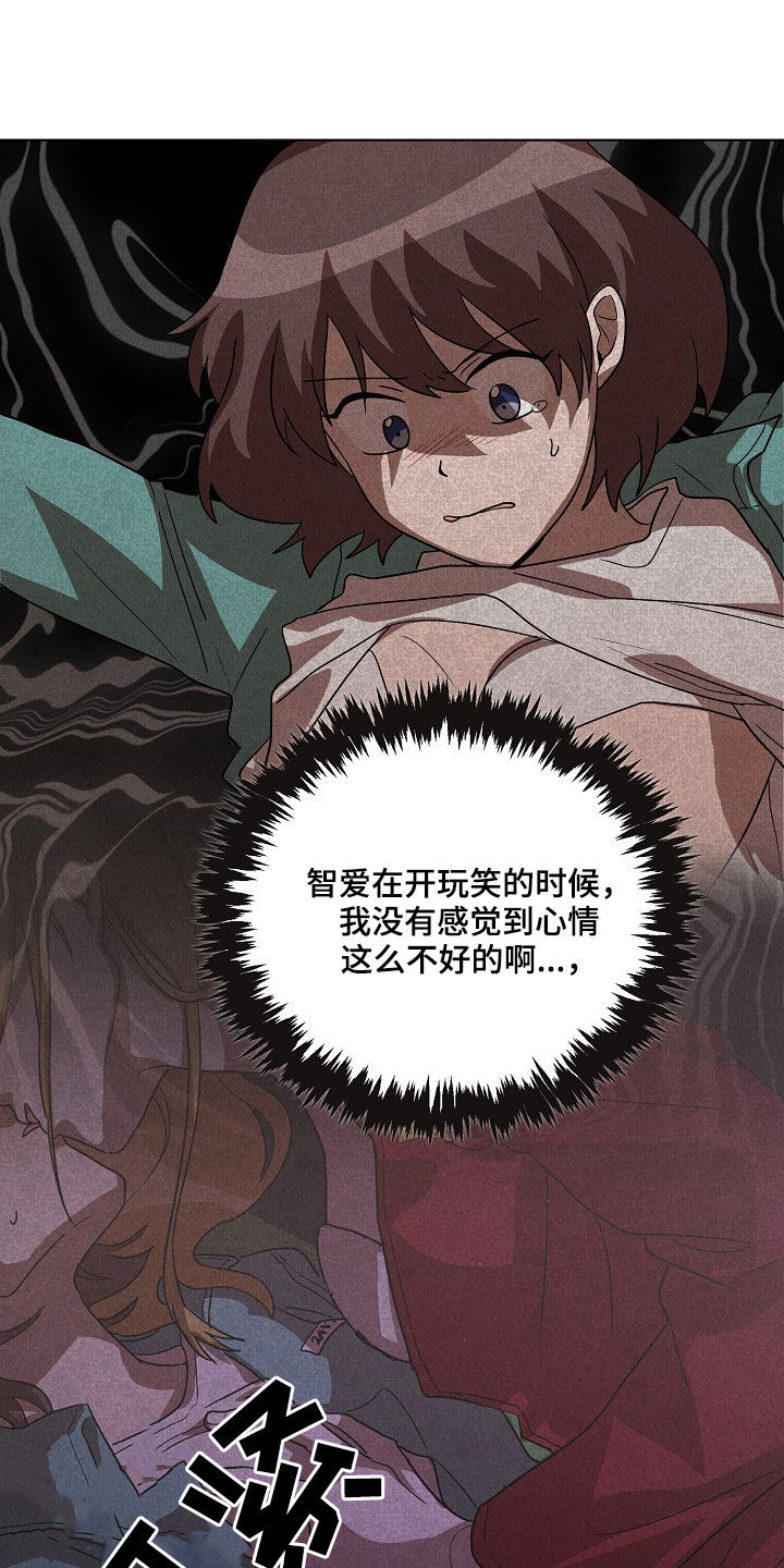 监狱里的阴谋漫画,第21章：闭嘴1图