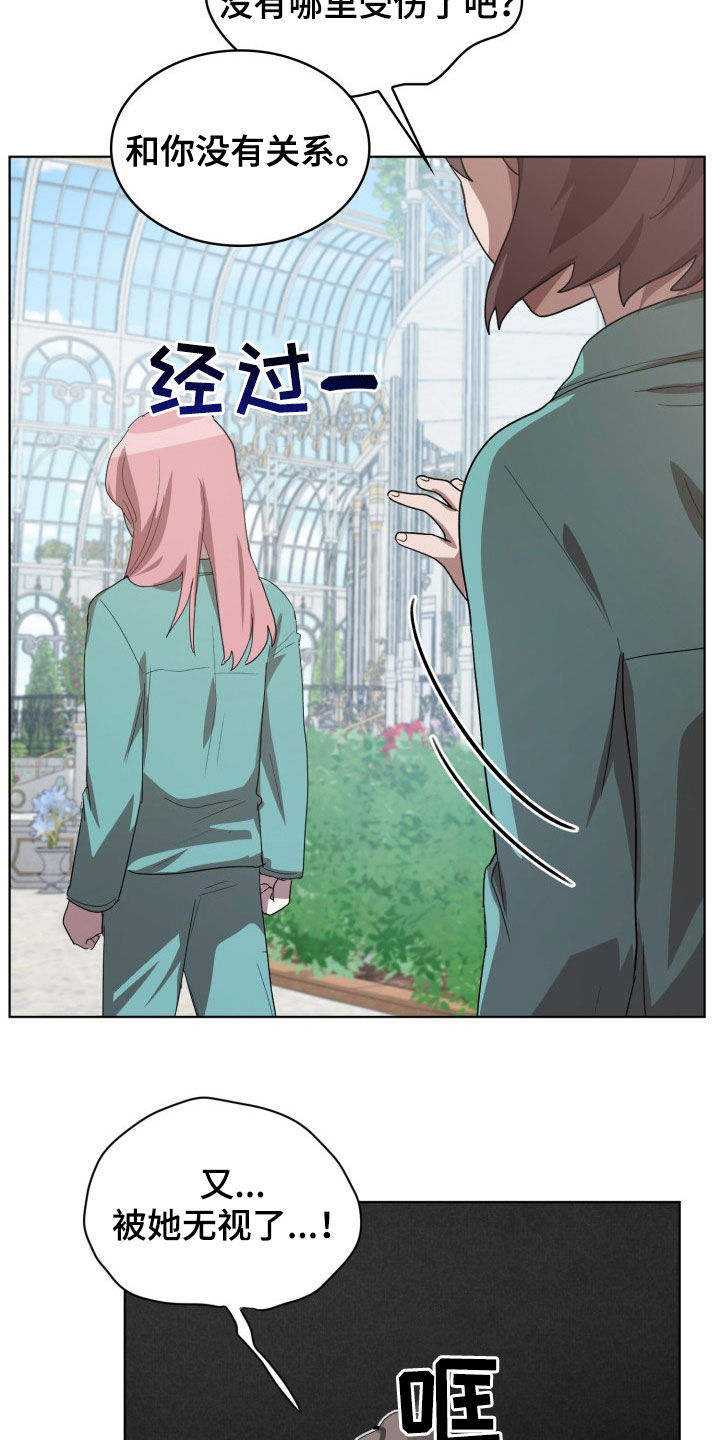 监狱里的阴谋漫画,第26章：不要再说了2图