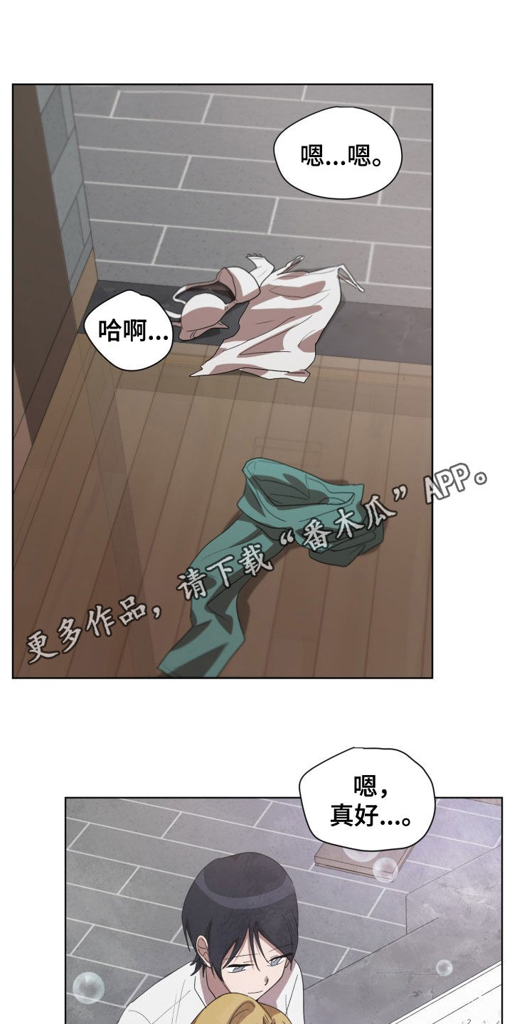 监狱里的阴谋漫画,第25章：监听1图