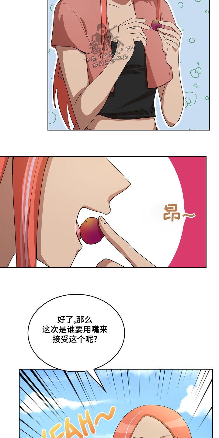监狱里的阴谋漫画,第39章：山坡5图