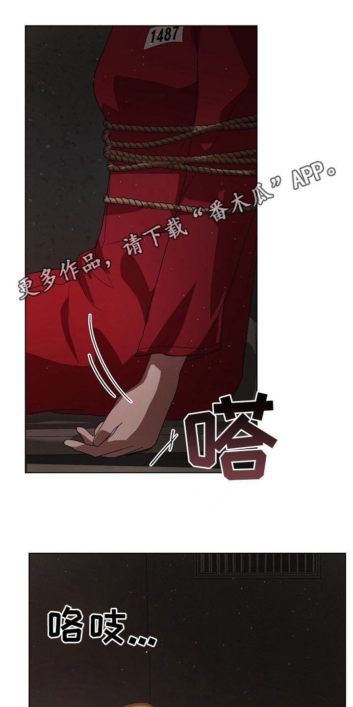 监狱里的阴谋漫画,第23章：和我结婚吧1图