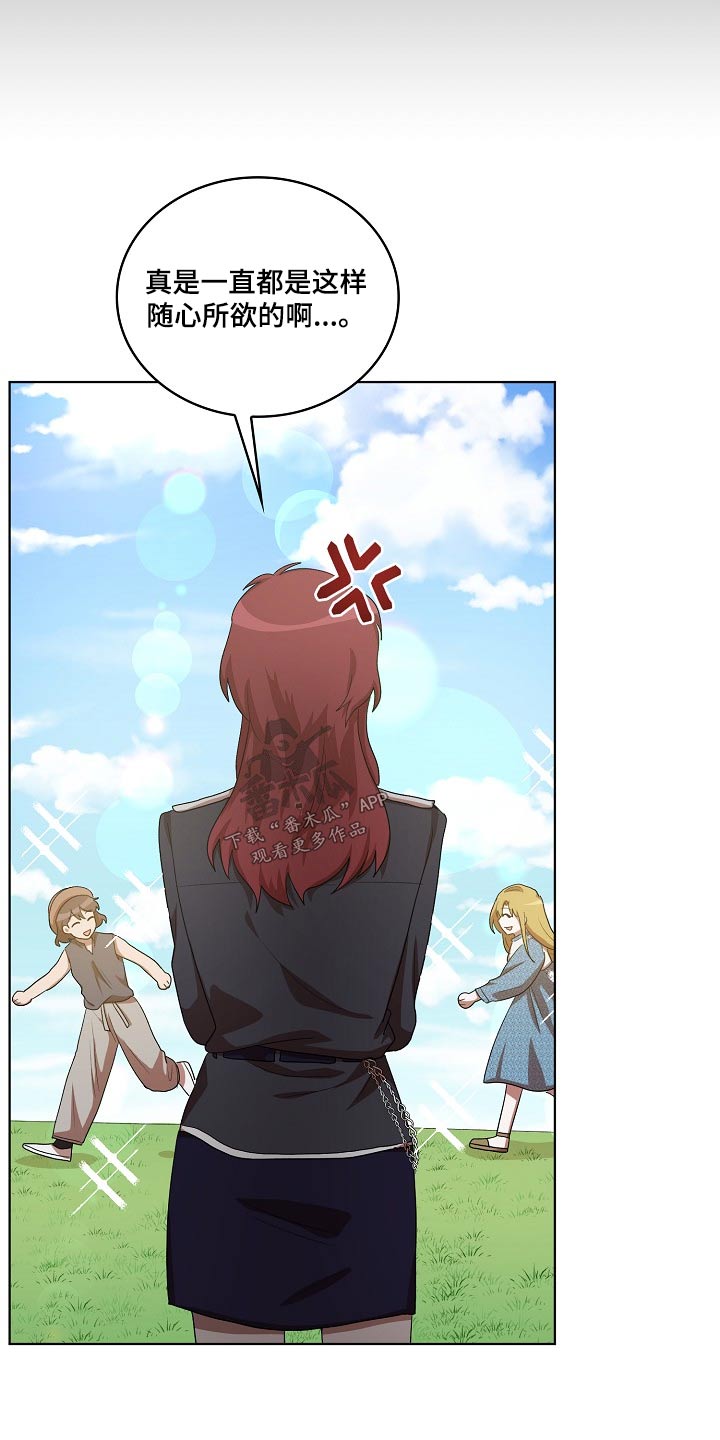 监狱里的阴谋漫画,第39章：山坡2图