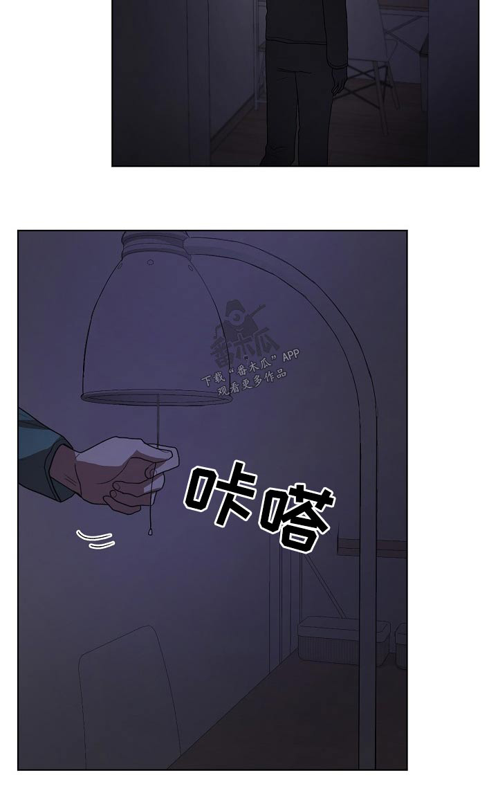 监狱里的阴谋漫画,第37章：帮助3图