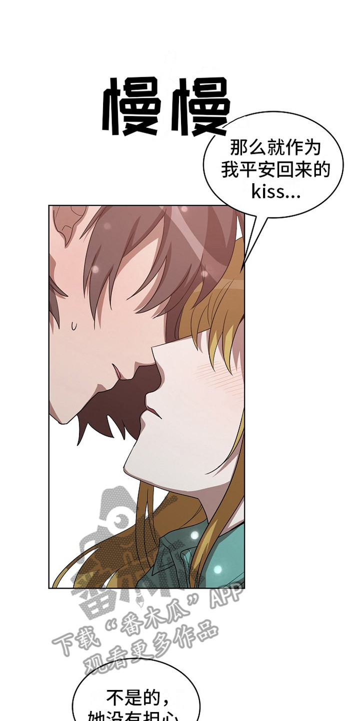 监狱里的阴谋漫画,第13章：园艺劳动2图