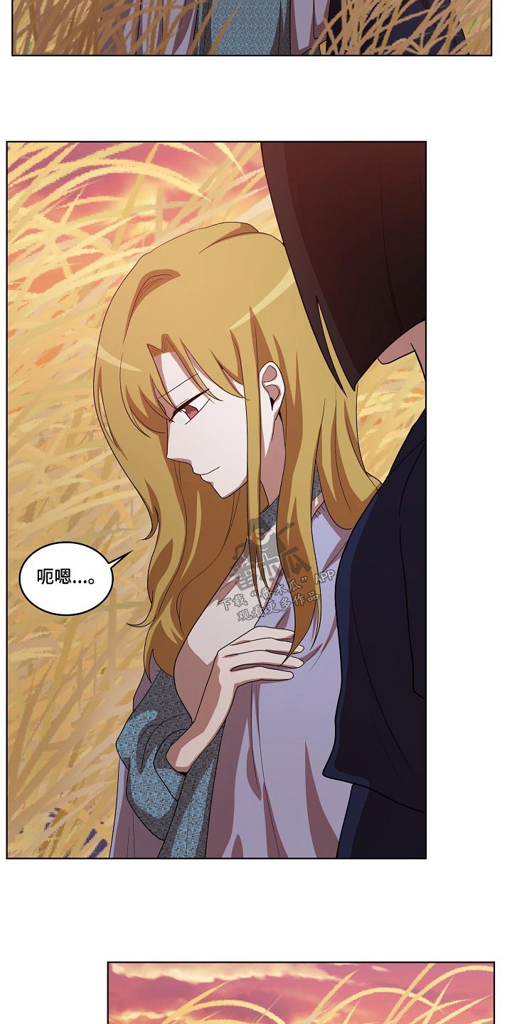 监狱里的阴谋漫画,第40章：慌张3图