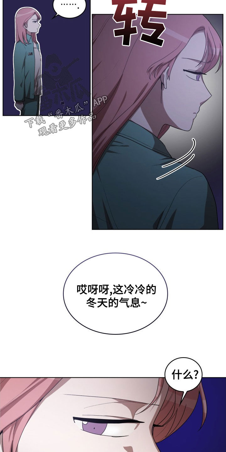 监狱里的阴谋为什么不更新了漫画,第30章：闹事1图