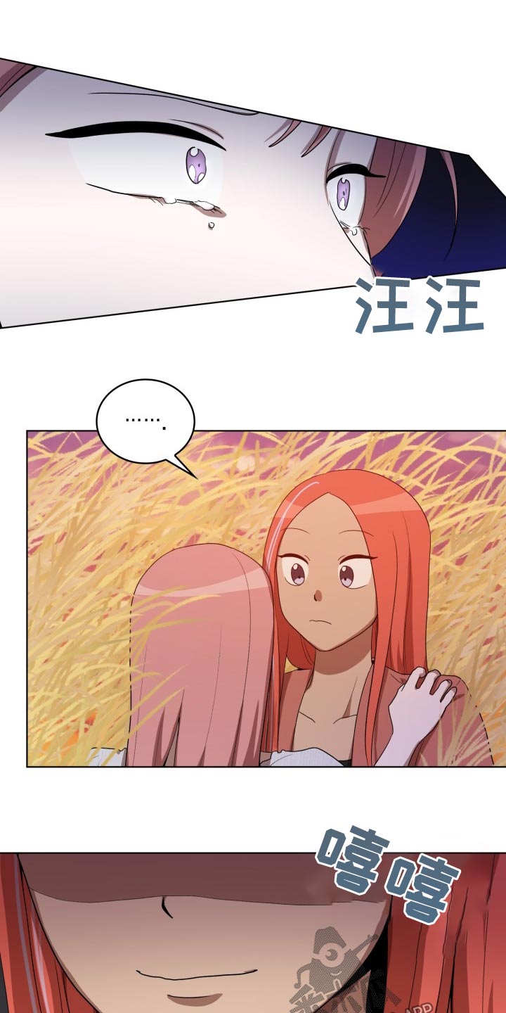 监狱里的歌曲漫画,第42章：在哪了2图