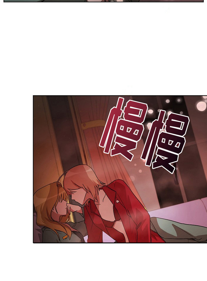 监狱里的阴谋为什么不更新了漫画,第15章：染指甲4图