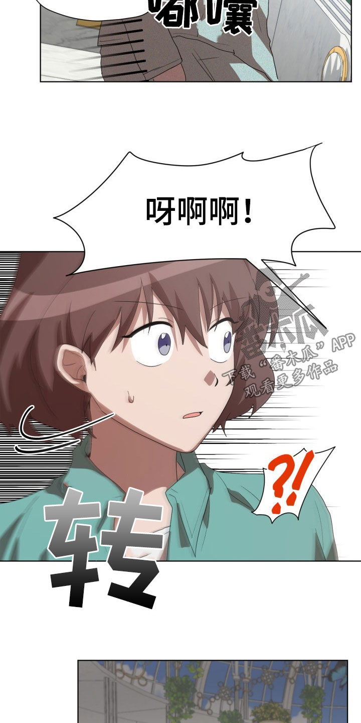 监狱里的阴谋漫画,第25章：监听5图