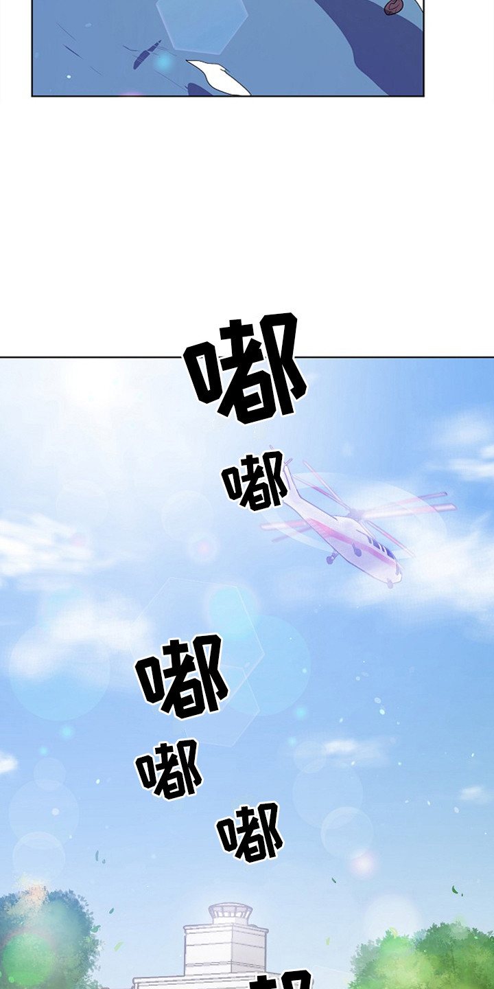 监狱里的阴谋漫画,第1章：入狱3图