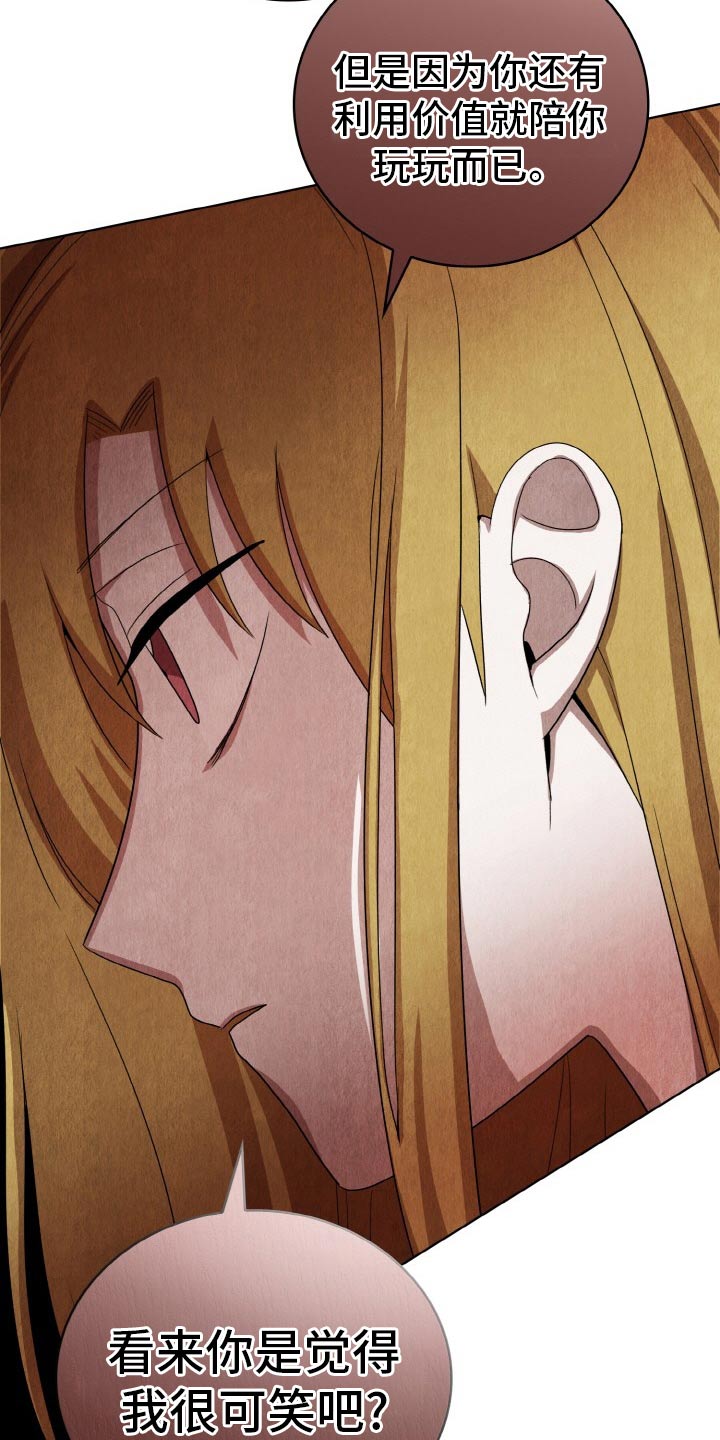 监狱里的阴谋漫画,第49章：间谍4图