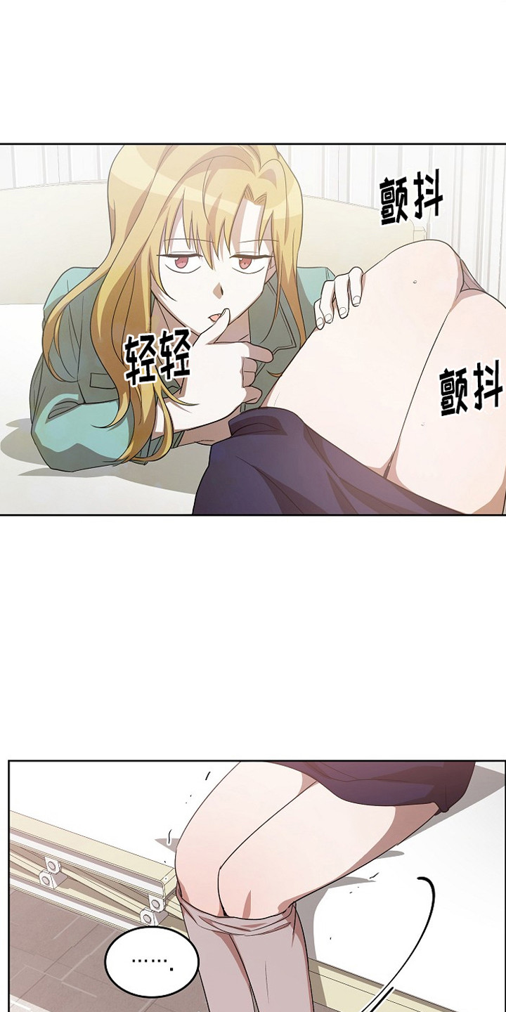 监狱里的阴谋漫画,第12章：解围4图