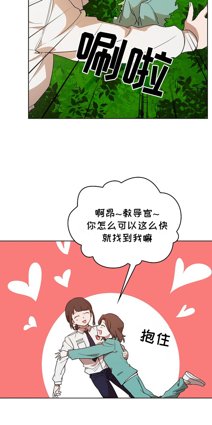 监狱里的阴谋漫画,第4章：将计就计3图