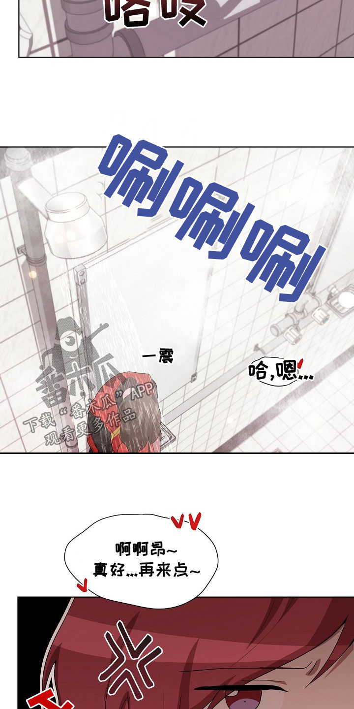 监狱里的阴谋漫画,第33章：谋害4图