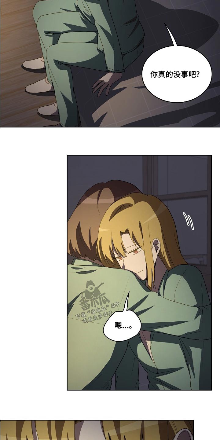 监狱里的阴谋漫画,第38章：梦乡4图