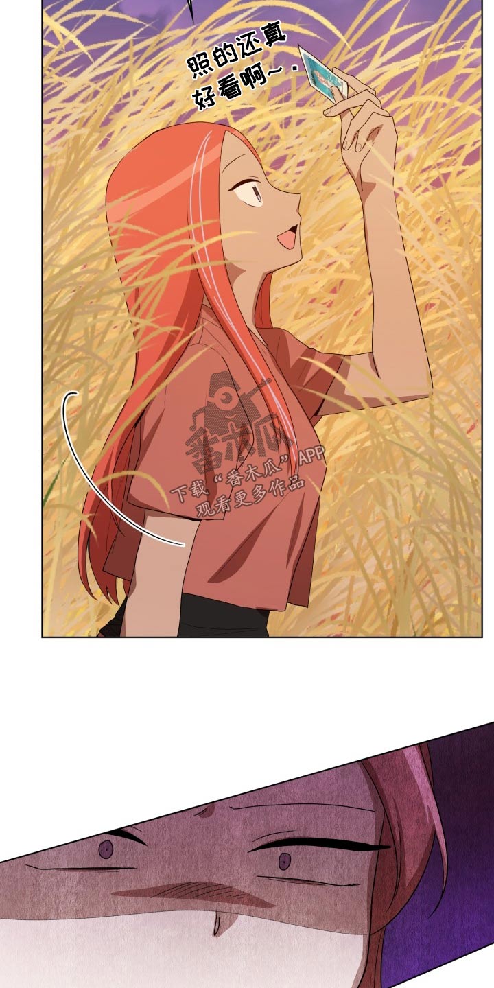 监狱里的阴谋漫画,第42章：在哪了2图