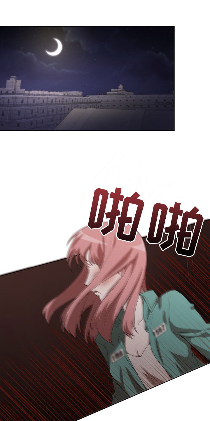 监狱里的阴谋为什么不更新了漫画,第29章：疯子3图