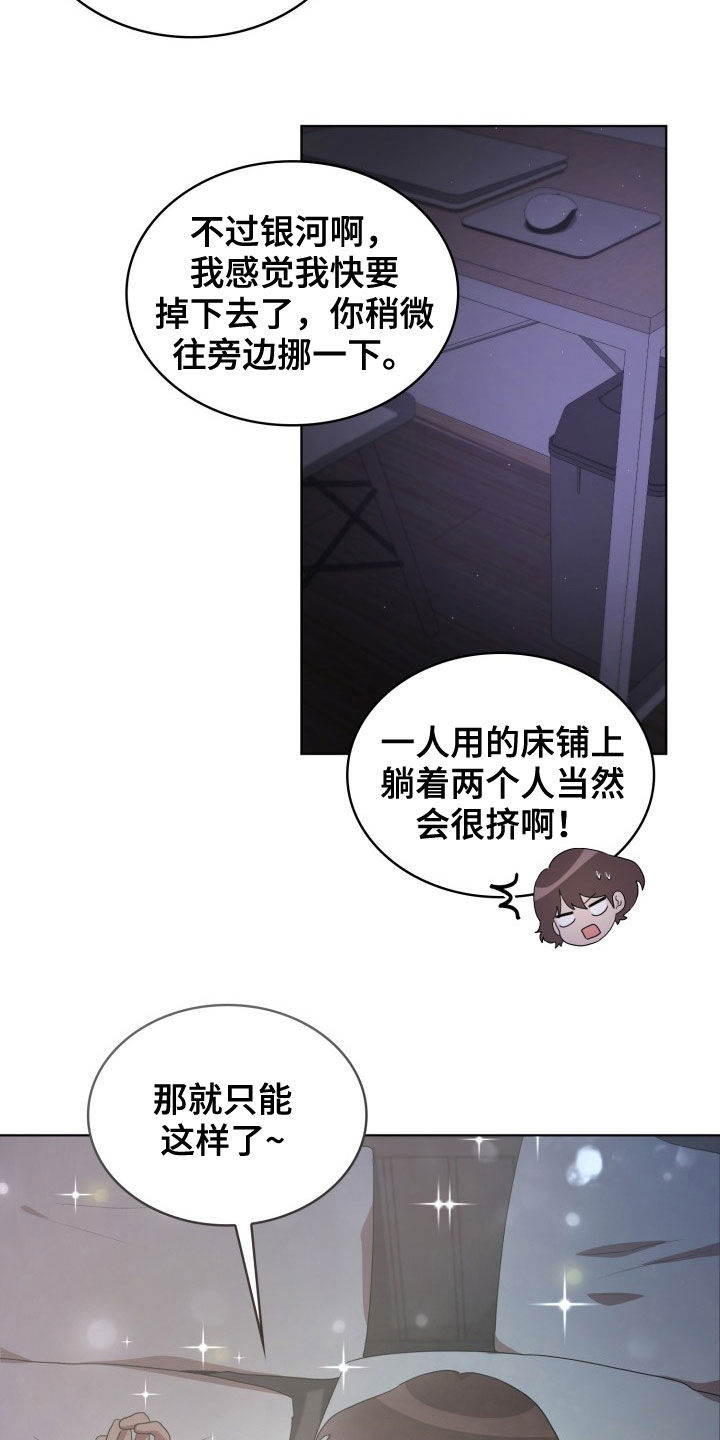 监狱里的阴谋漫画,第29章：疯子4图