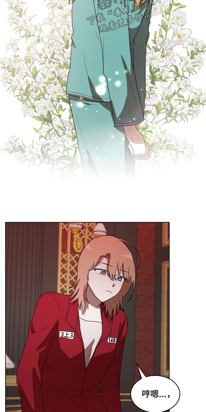 监狱里的阴谋漫画,第21章：闭嘴3图