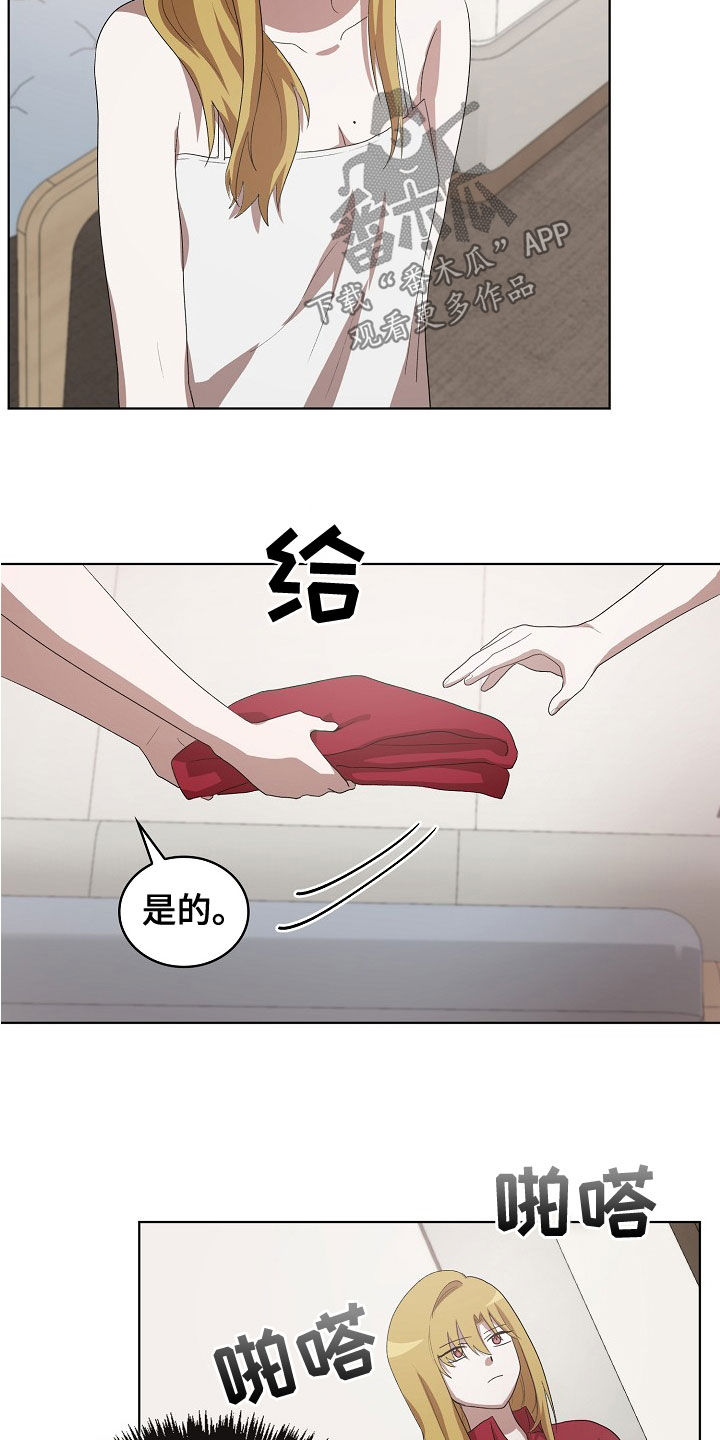 监狱里的阴谋漫画,第34章：你来晚了4图