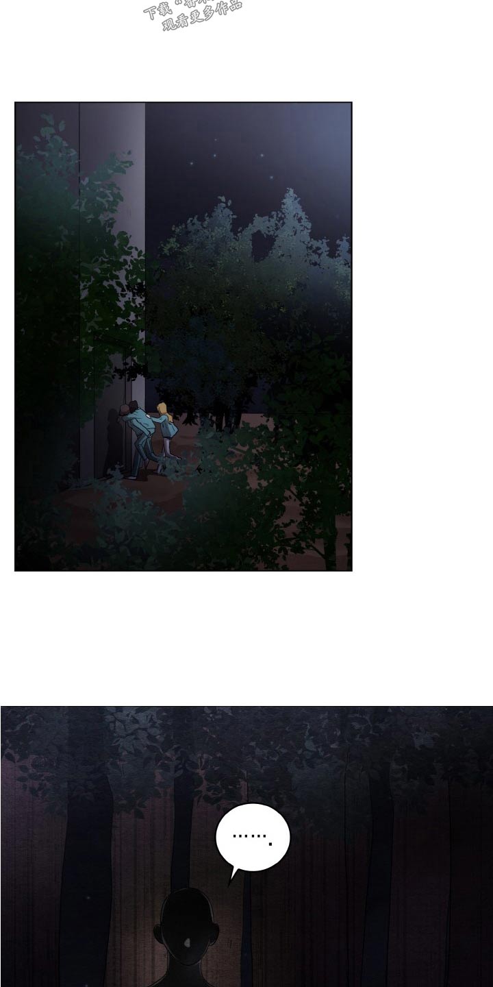 监狱里的阴谋漫画,第47章：袭击2图