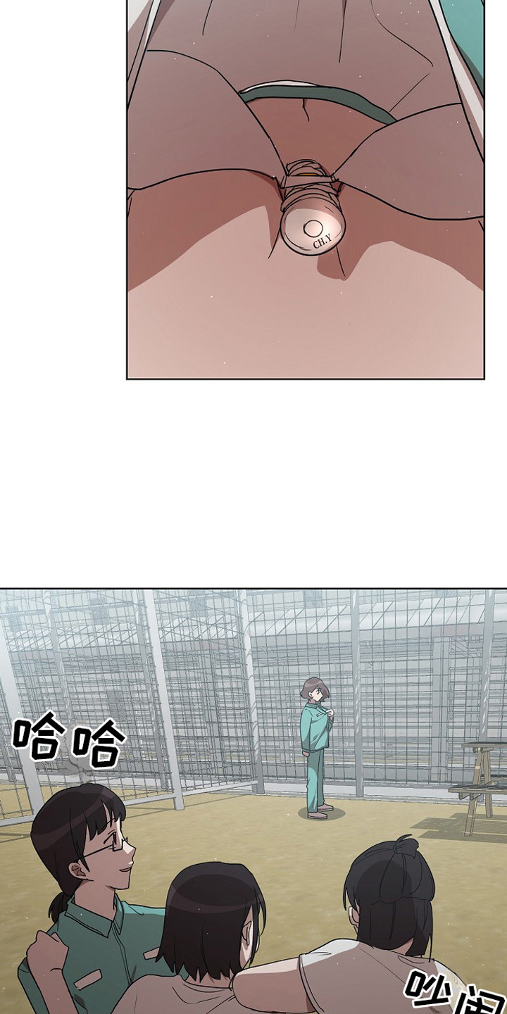 监狱里的阴谋漫画,第11章：被盯上2图