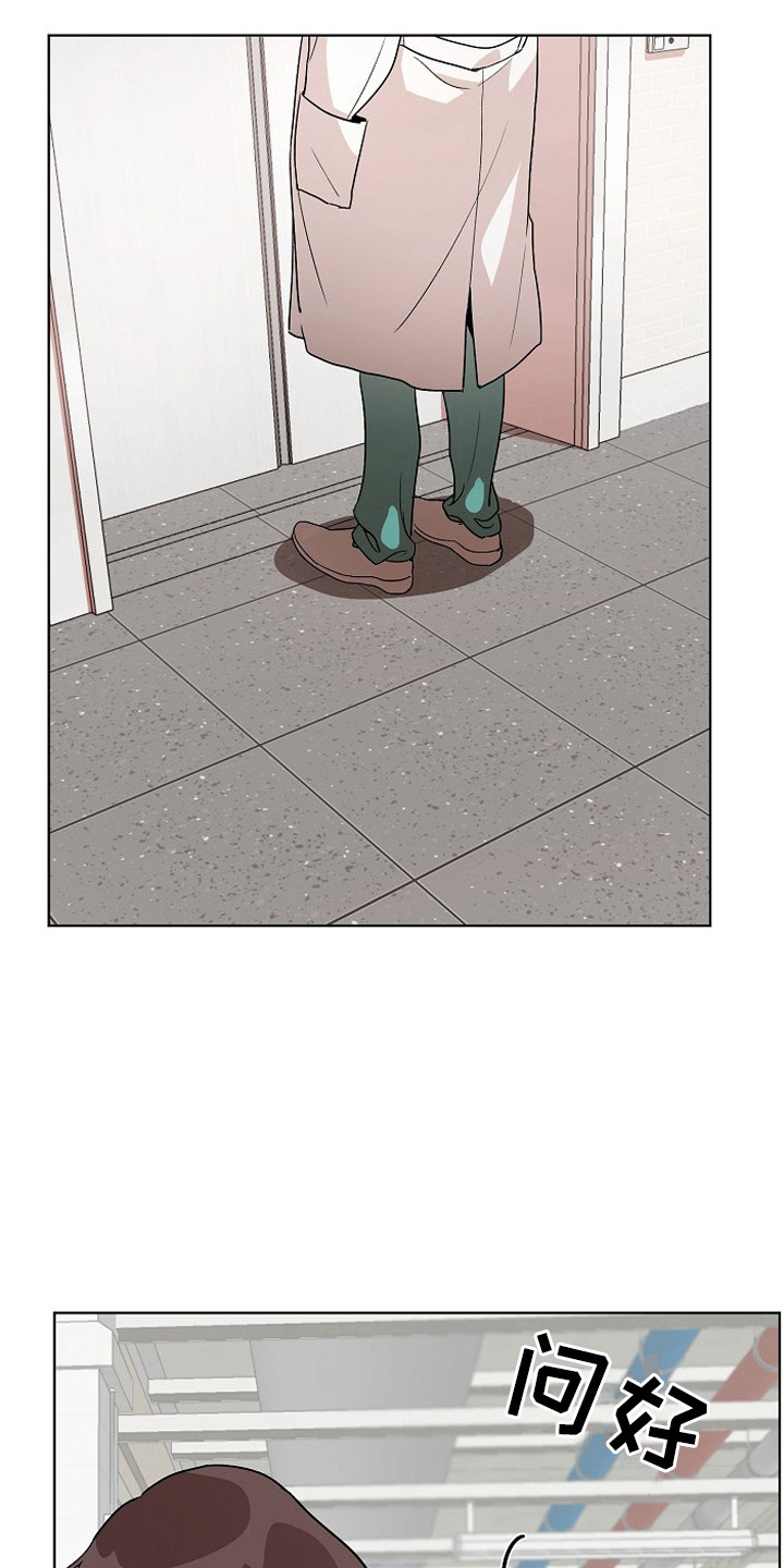 监狱里的阴谋漫画,第2章：健康检查2图