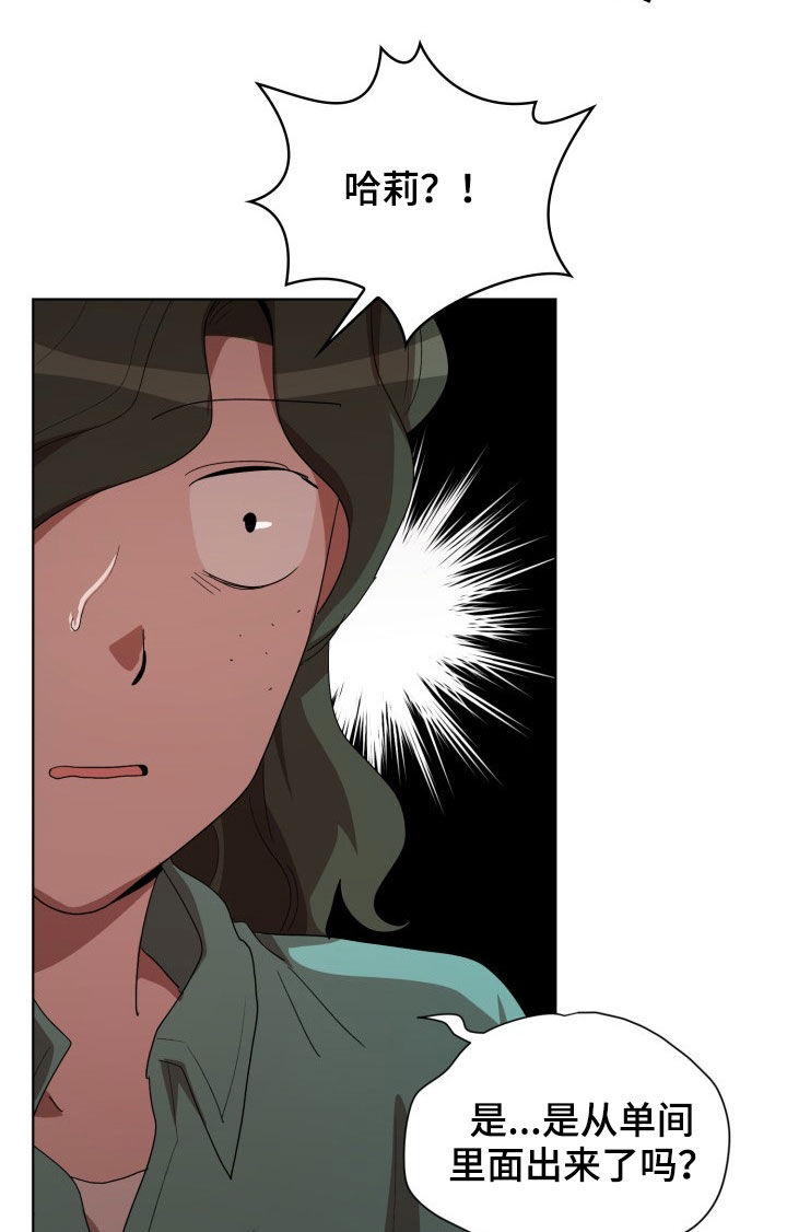 监狱里的阴谋漫画,第26章：不要再说了4图