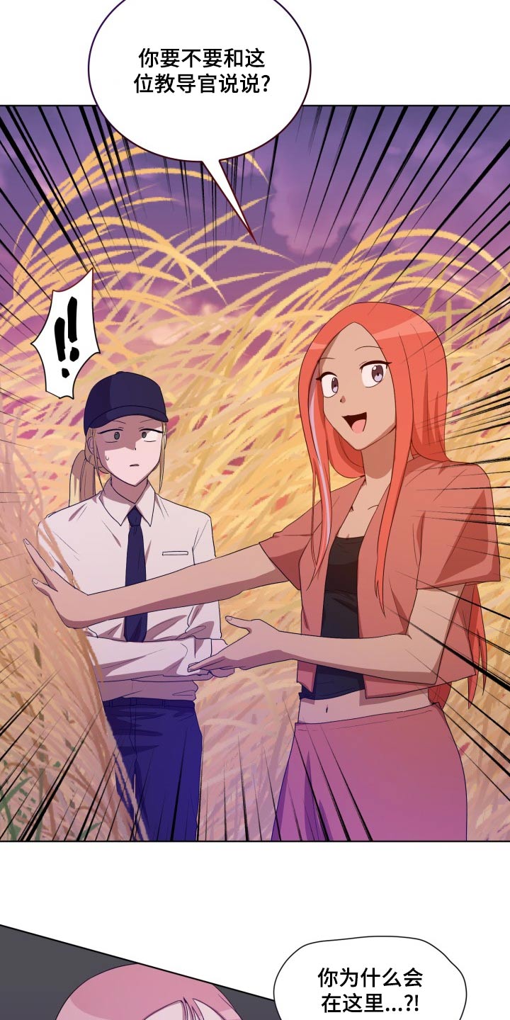 监狱里的阴谋漫画,第43章：断掉1图