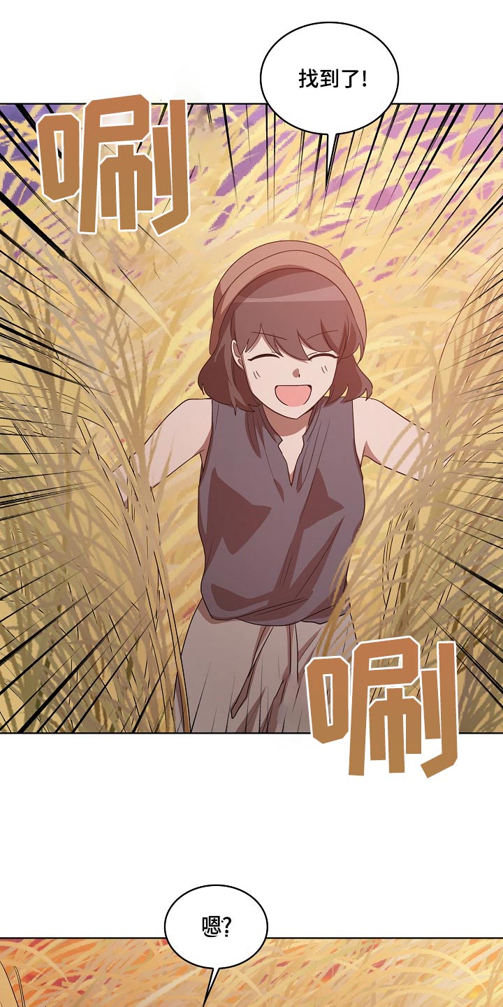 监狱里的阴谋漫画,第40章：慌张2图