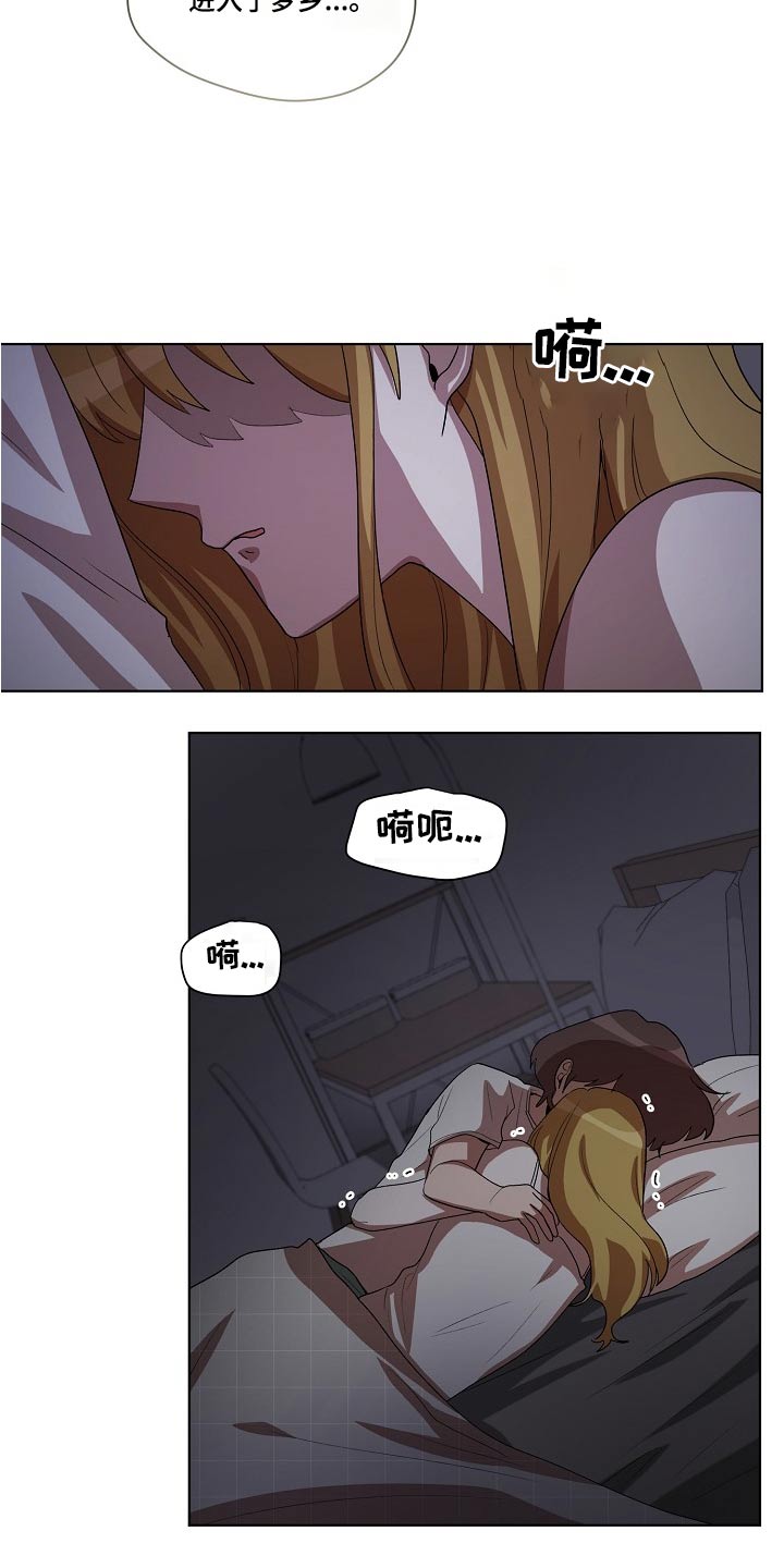 监狱里的阴谋漫画,第38章：梦乡3图