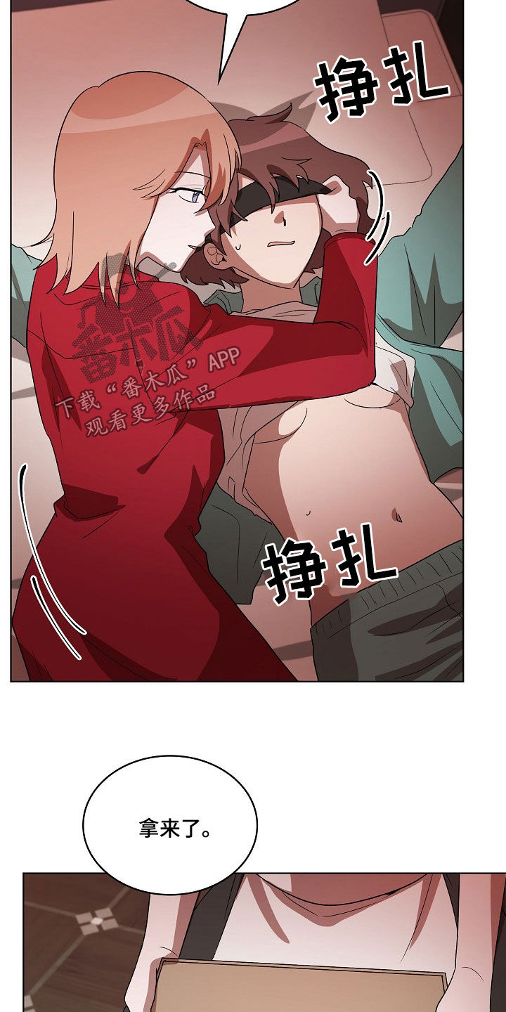 监狱里的阴谋漫画,第21章：闭嘴5图