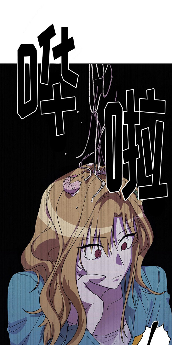 监狱里的阴谋为什么不更新了漫画,第10章：挑衅2图