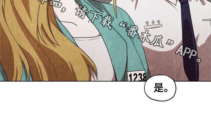 监狱里的阴谋漫画,第31章：新来的3图