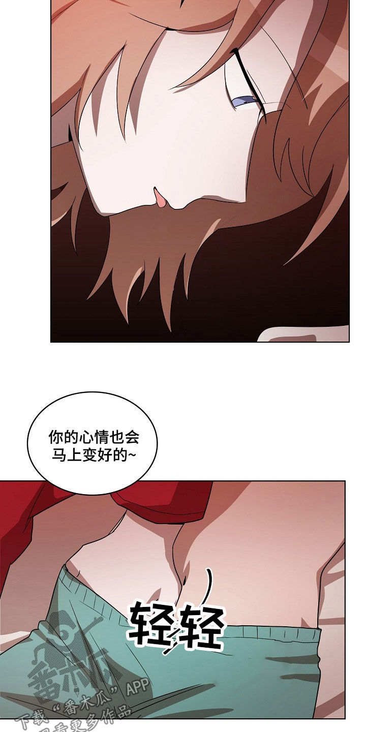 监狱里的阴谋漫画,第21章：闭嘴4图