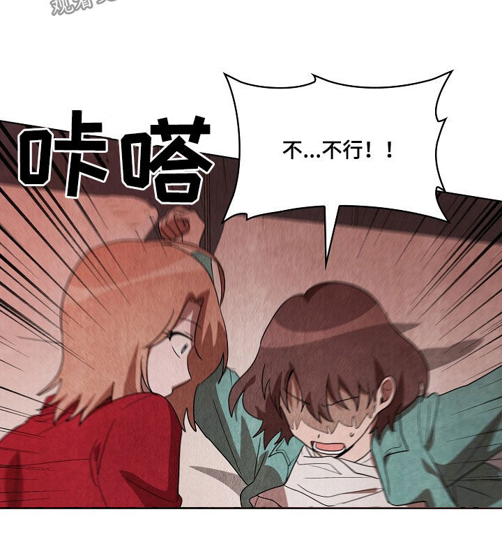 监狱里的阴谋漫画,第21章：闭嘴5图