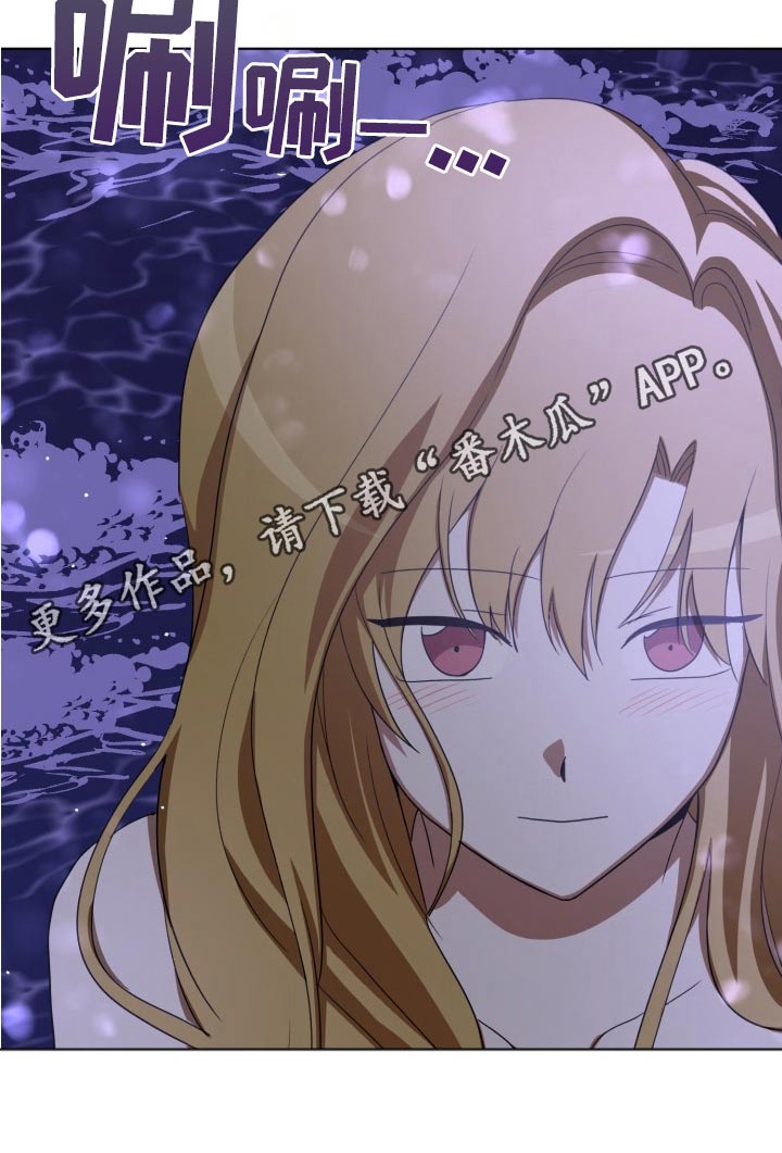 监狱里的阴谋漫画,第46章：跟随3图