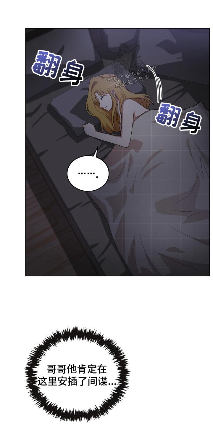 监狱里的阴谋漫画,第50章：偷袭4图