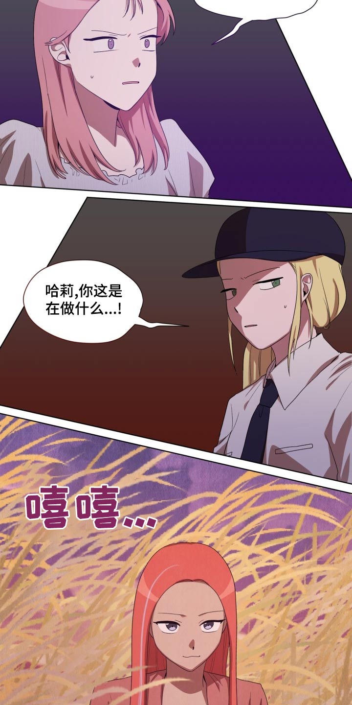 监狱里的阴谋漫画,第43章：断掉2图