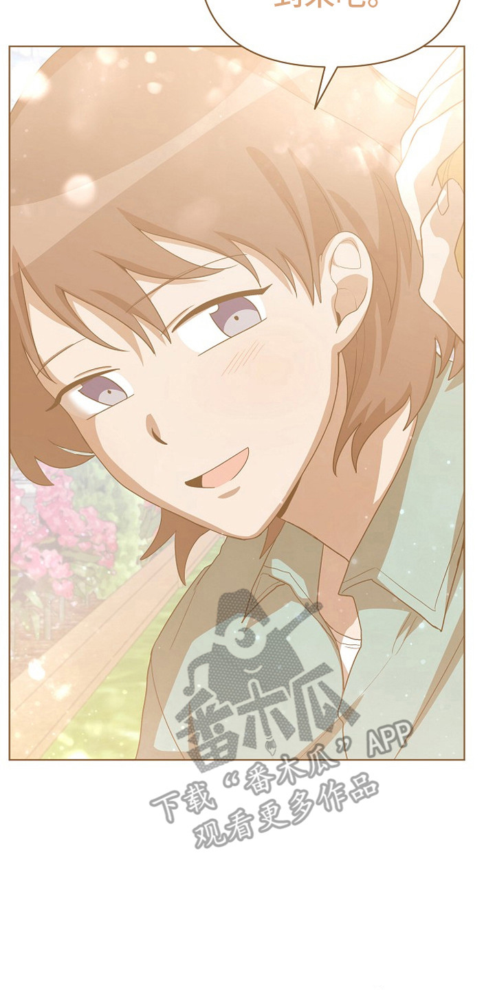 监狱里的阴谋漫画,第15章：染指甲5图