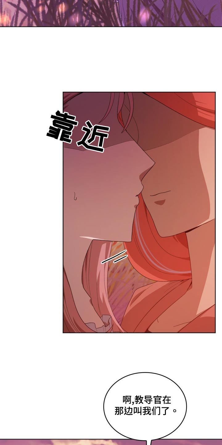 监狱里的阴谋漫画,第43章：断掉2图