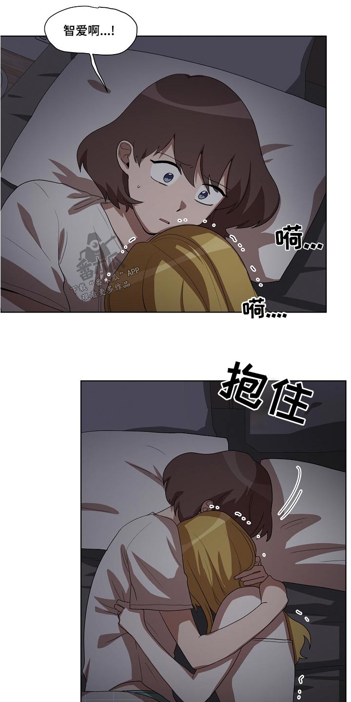 监狱里的阴谋漫画,第38章：梦乡4图