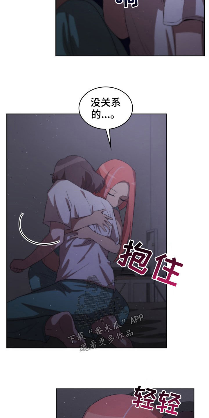 监狱里的阴谋漫画,第28章：保持清醒1图