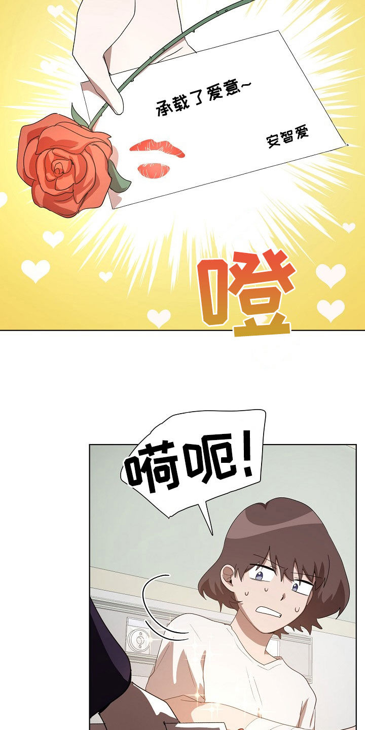 监狱里的阴谋漫画,第22章：真是可怜2图