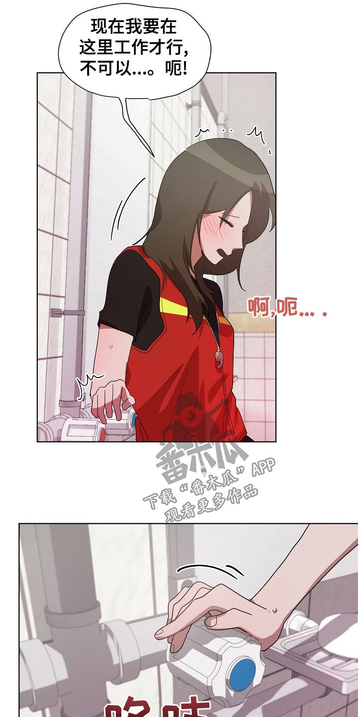监狱里的阴谋漫画,第33章：谋害3图