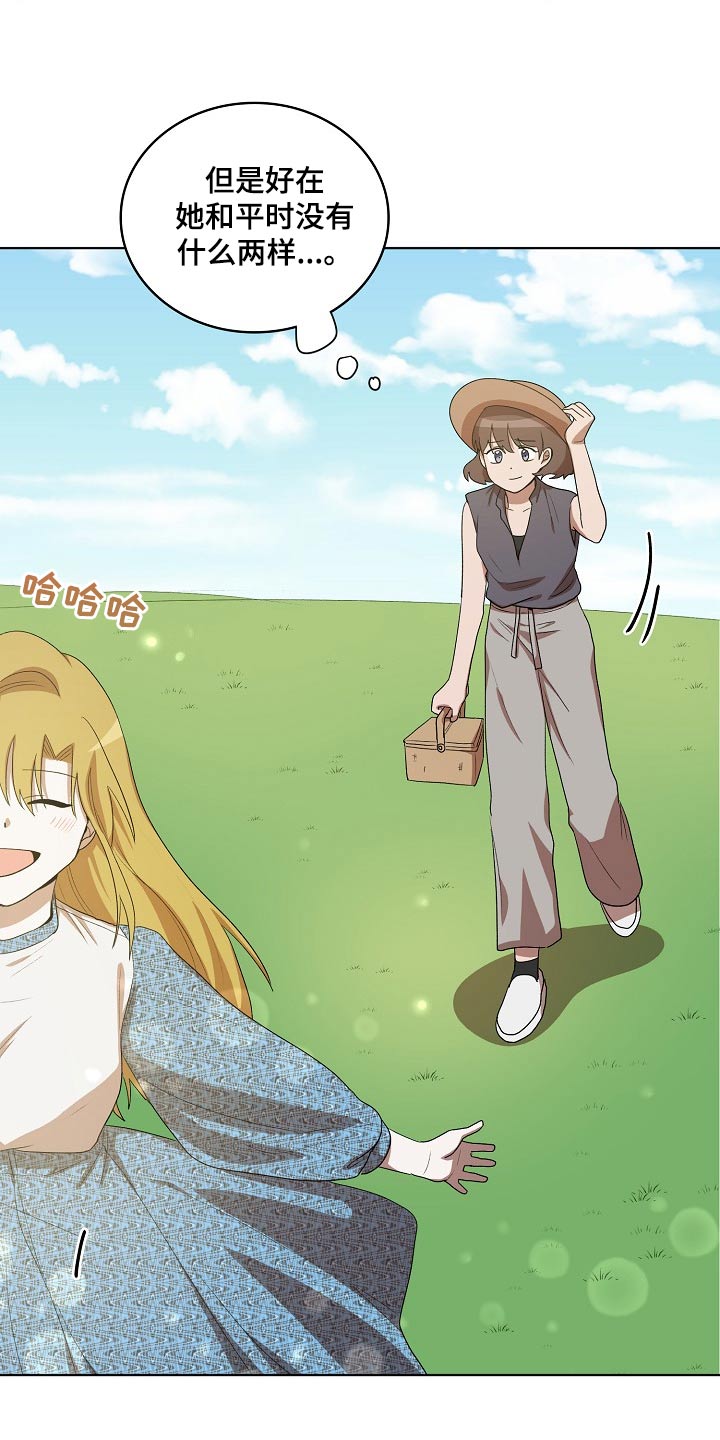 监狱里的阴谋漫画,第39章：山坡2图