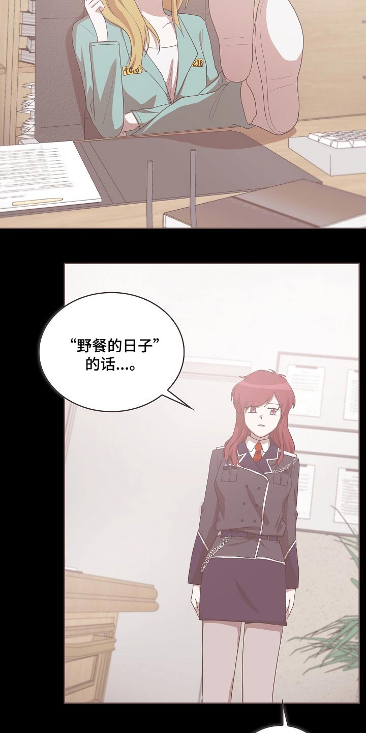 监狱里的阴谋漫画,第39章：山坡3图